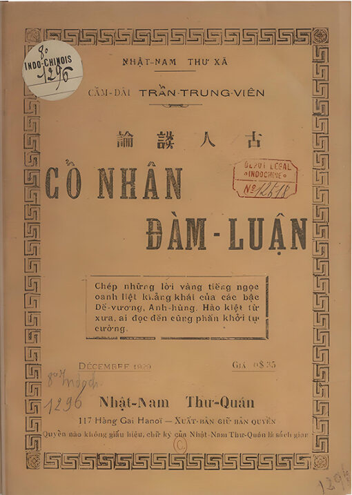 Tải sách Cổ Nhân Đàm Luận – Cầm Đài & Trần Trung Viên - Bản PDF - EPUB - MOBILE - AZW3