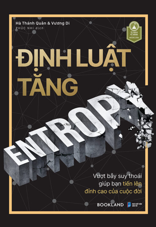 Tải sách Định Luật Tăng Entropy - Bản PDF - EPUB - MOBILE - AZW3