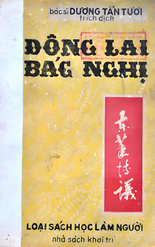 Tải sách Đông Lai Bác Nghị – Dương Tấn Tươi - Bản PDF - EPUB - MOBILE - AZW3