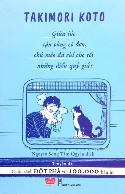 Tải sách Giữa Lúc Tận Cùng Cô Đơn, Chú Mèo Đã Chỉ Cho Tôi Những Điều Quý Giá - Bản PDF - EPUB - MOBILE - AZW3