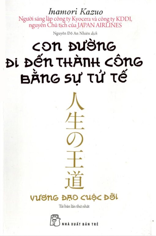 Tải sách Con Đường Đi Đến Thành Công Bằng Sự Tử Tế - Bản PDF - EPUB - MOBILE - AZW3